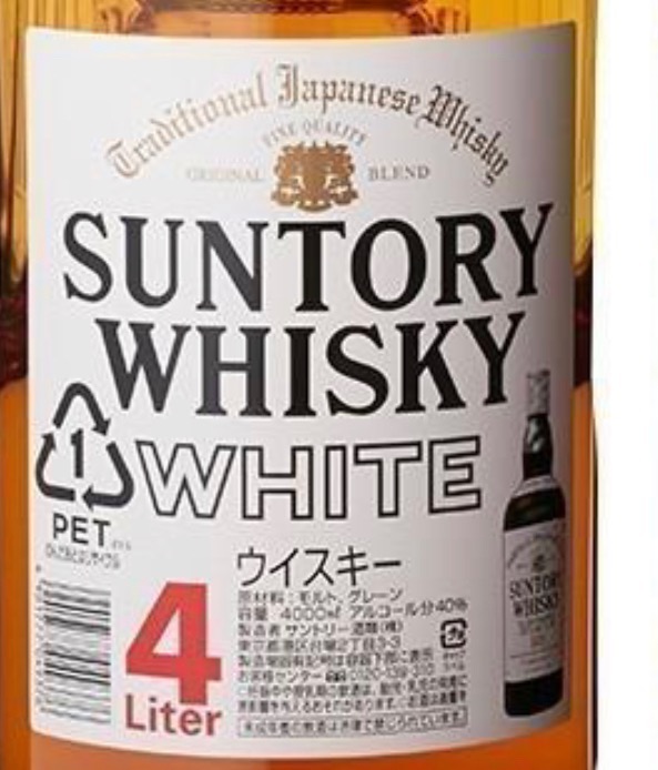 送料無料 サントリーホワイト 4000ml×4本[4L]ジャパニーズ ウイスキー