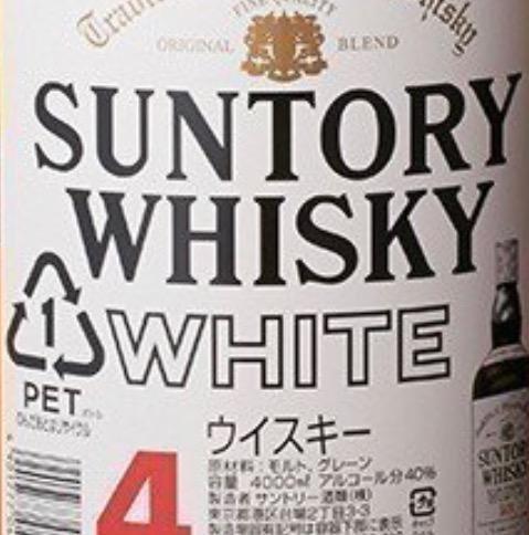 送料無料 サントリーホワイト 4000ml×4本[4L]ジャパニーズ ウイスキー