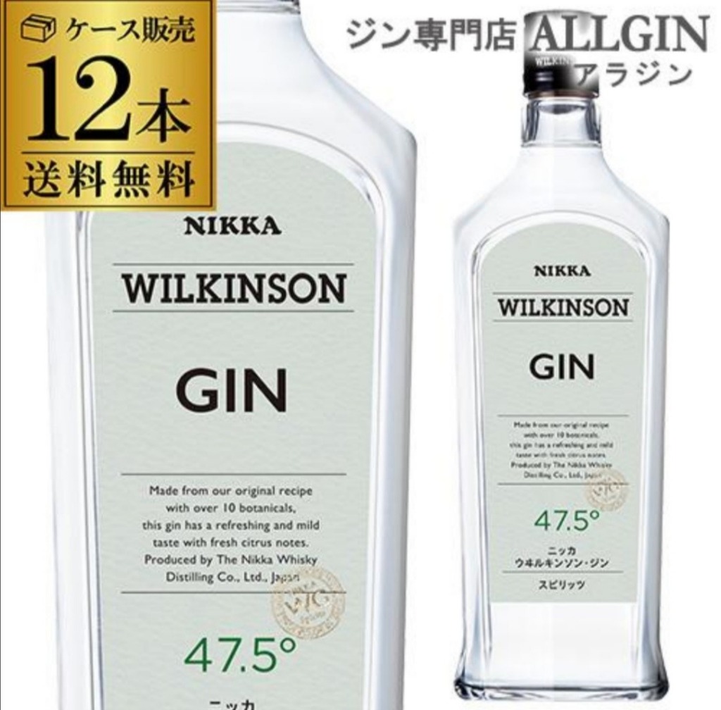 [ロ－ンウルフジン] 3種類 < 3本 > 最安値 13800円 ! 8/5 P+3％ 1本当り967円(税込) 送料無料ウィルキンソン ジン