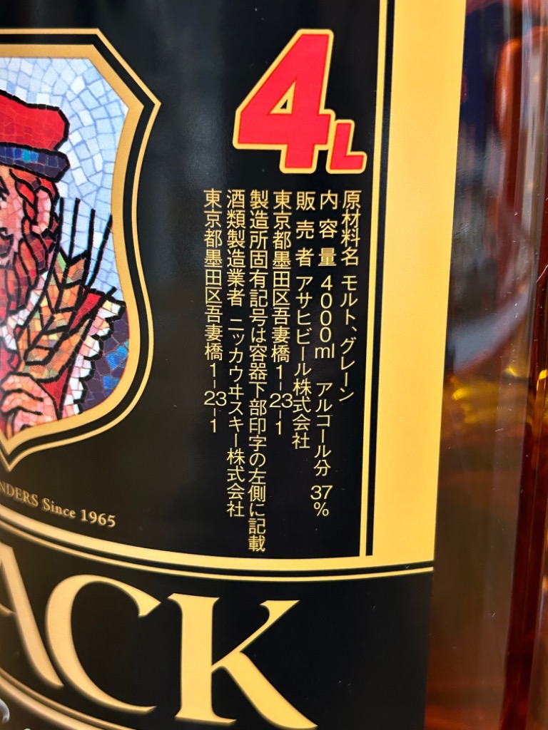 ウヰスキー4本セット s00031s.jpg