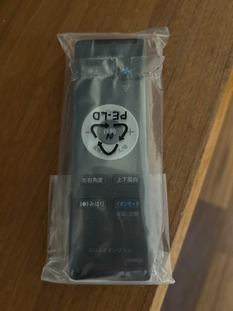 SHARP シャープ 扇風機 ヒーター 空気清浄機 スリムイオンファン SHARP シャープ 扇風機 ヒーター 空気清浄機 スリムイオンファン