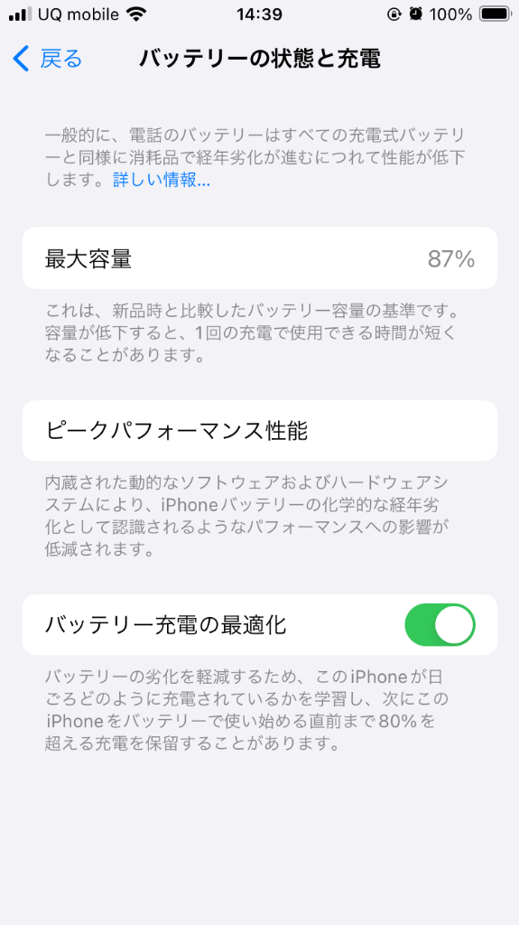 全体のレビュー画像 | 0-2