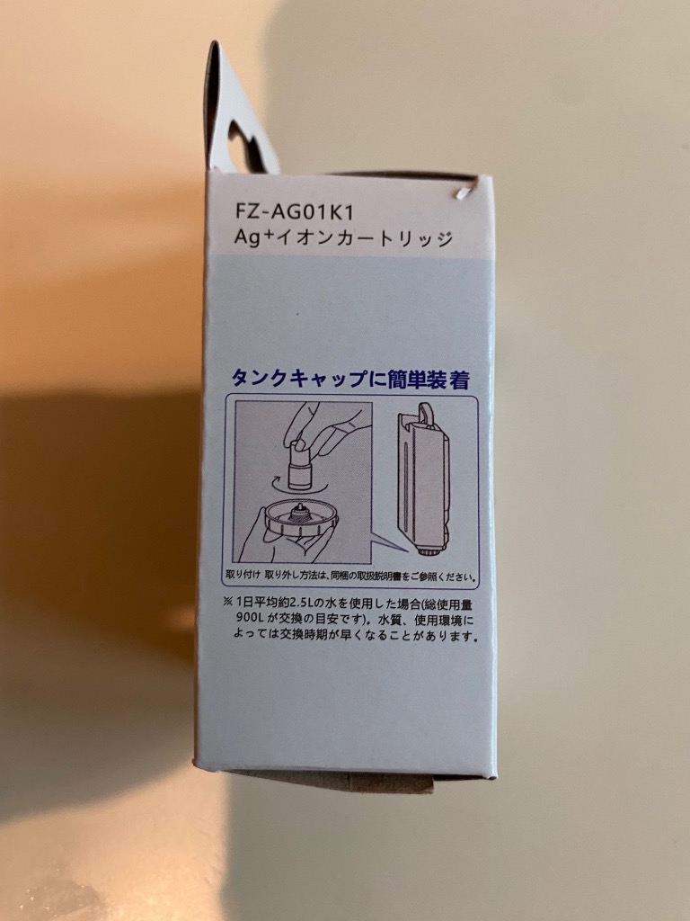 1件目のレビュー画像 | 2