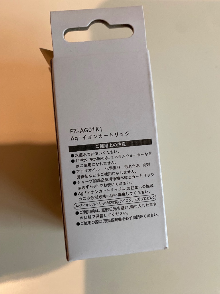 1件目のレビュー画像 | 3