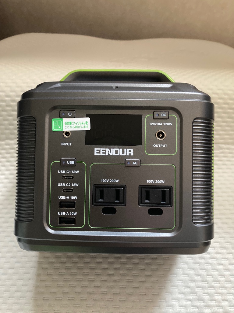EENOUR 200Wh 54000mAh ポータブル電源 ソーラーパネル セット