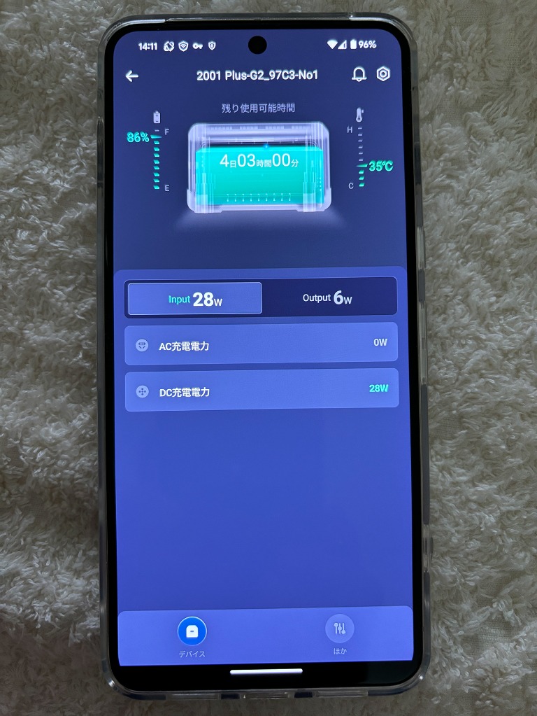 レビュー画像