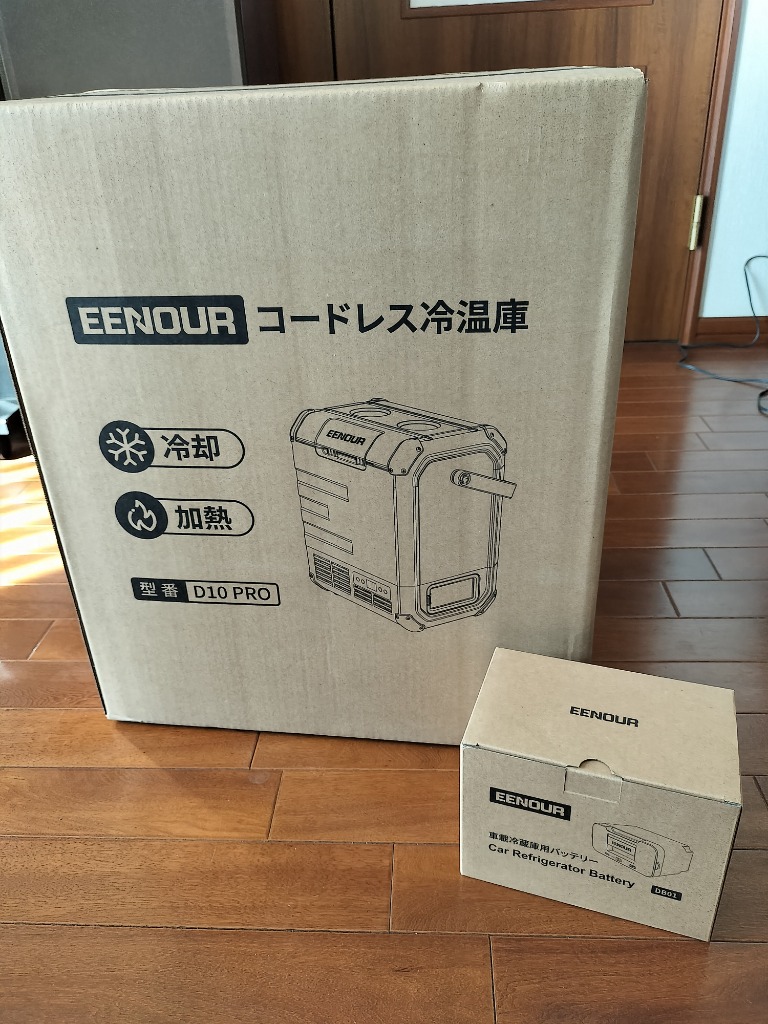 EENOUR 「GW応援セール最終日☆P14倍UP」 車載冷蔵庫 冷温庫 10L EENOUR 「GW応援セール最終日☆P14倍UP」 車載冷蔵庫 冷温庫 10L