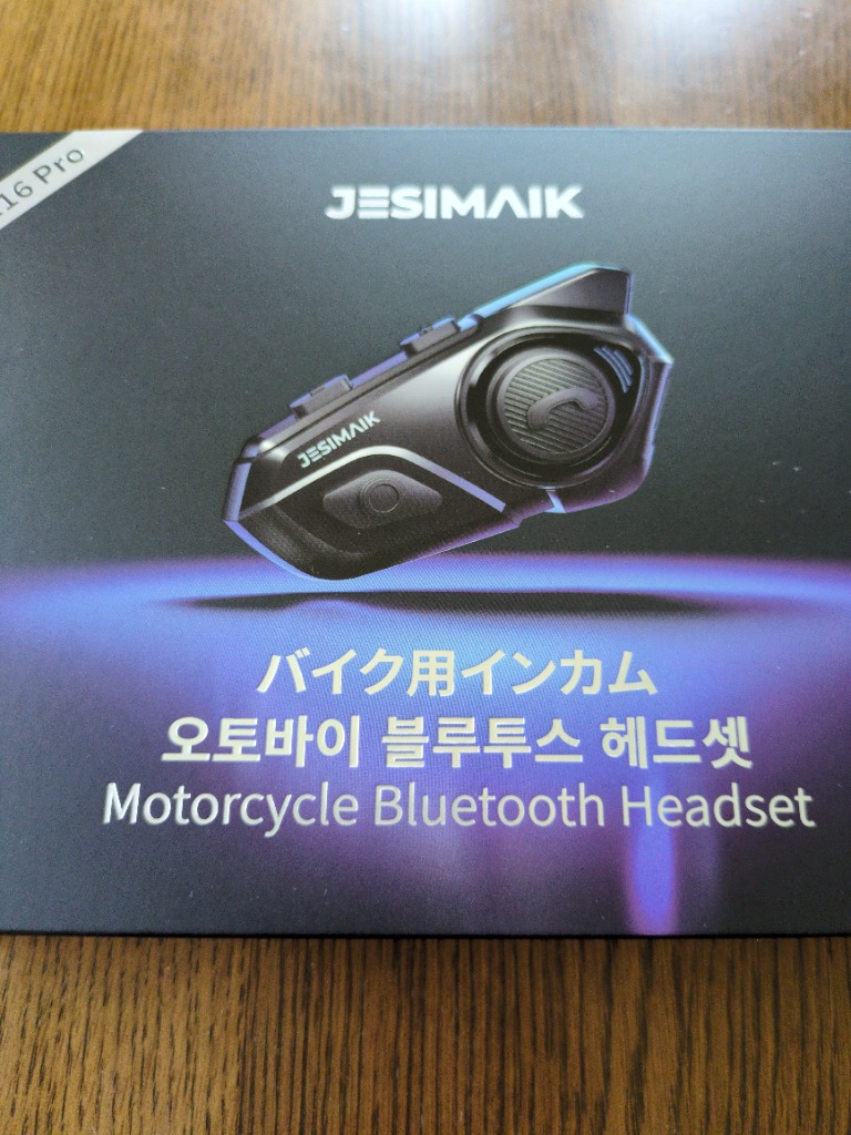 レビュー画像
