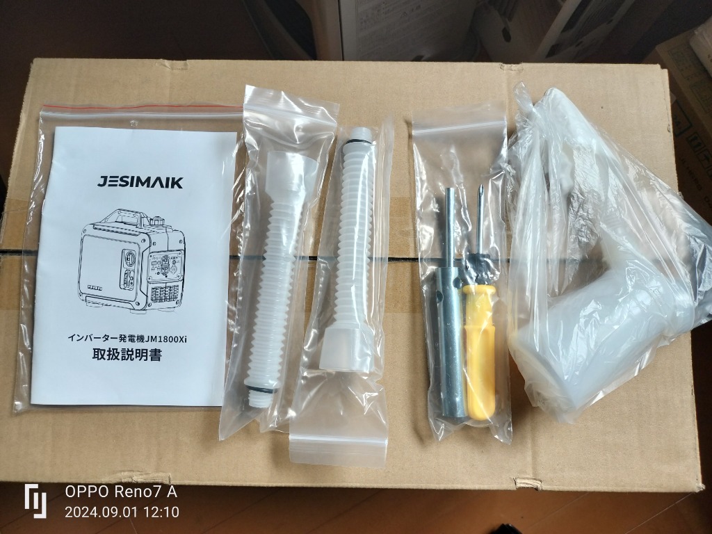 JESIMAIK 「GW限定ストアP+9倍UP」 発電機 インバーター発電機 JESIMAIK 「GW限定ストアP+9倍UP」 発電機 インバーター発電機