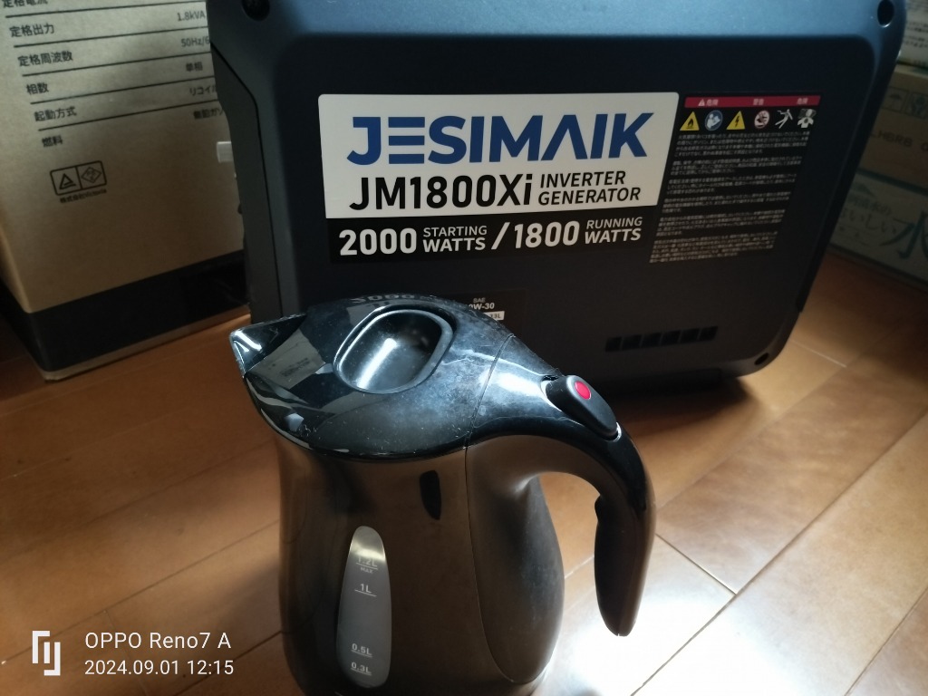 JESIMAIK 「48h限定最大ストアP7倍」 発電機 インバーター発電機