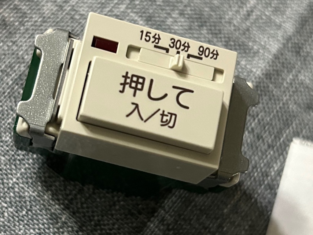 Panasonic（パナソニック） 【メール便送料無料】パナソニック WN5293K