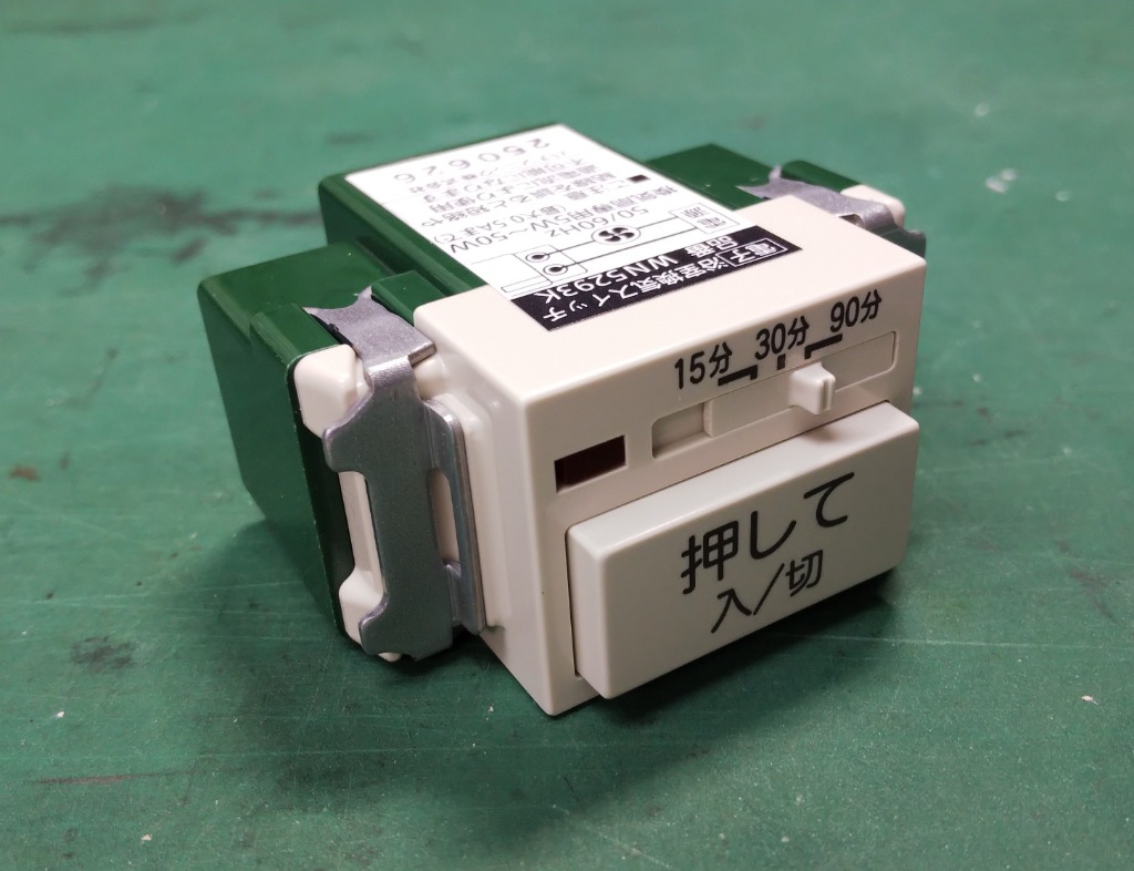 WN5293K、WN5294K 換気スイッチ(値下げは交渉次第) WN5293K、WN5294K 換気スイッチ(値下げは交渉次第)