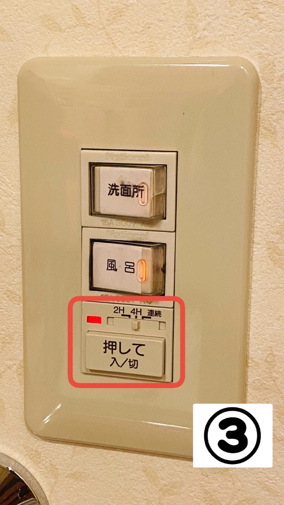 Panasonic（パナソニック） 【メール便送料無料】パナソニック WN5294K