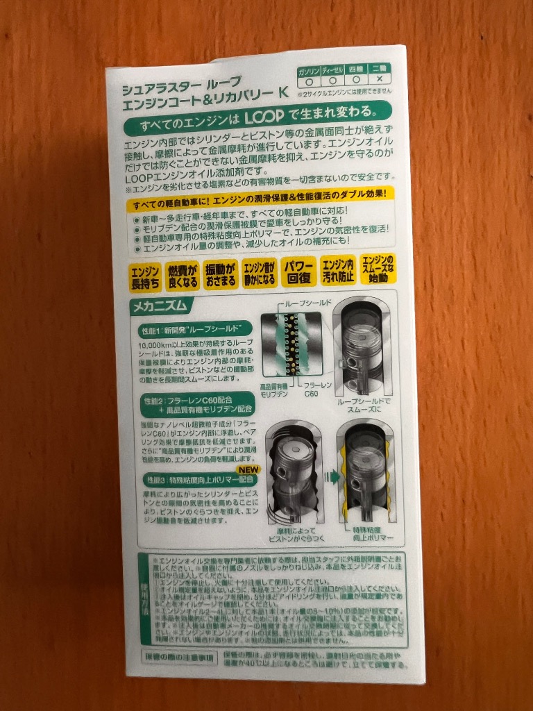 レビュー画像