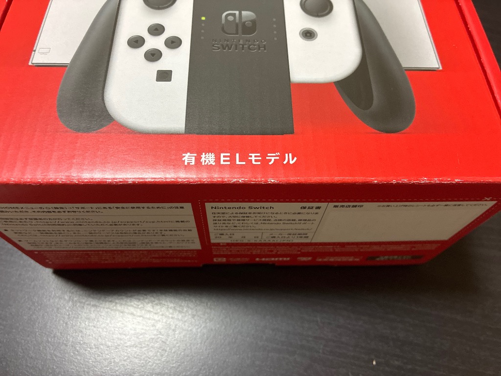 Nintendo Switch 【外箱訳アリ】 ニンテンドー スイッチ 本体
