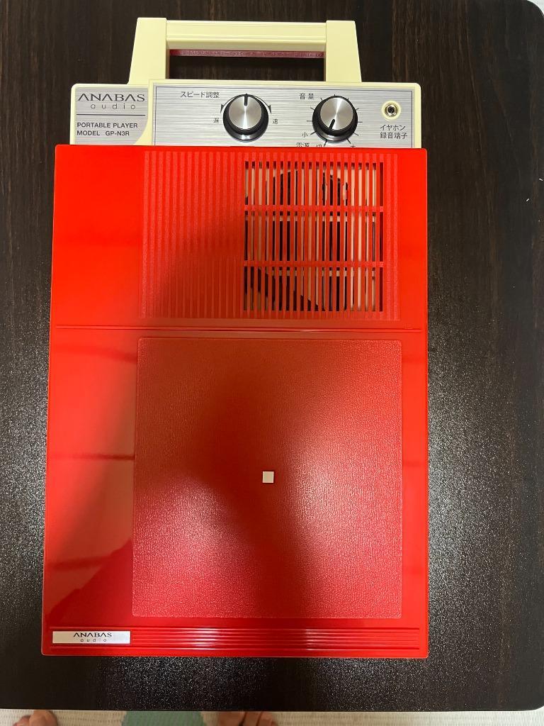 ANABAS レコードプレーヤー 【コロンビアgp-3の復刻版