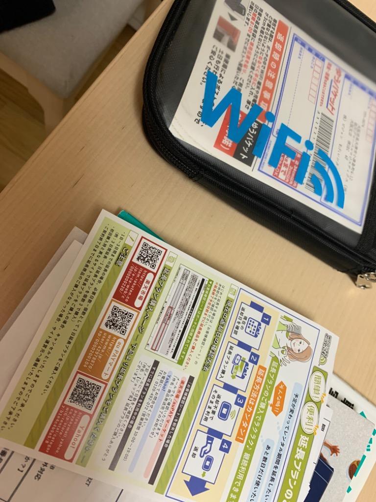 ポケットwifi wifi レンタル レンタルwifi wi-fiレンタル ポケットwi