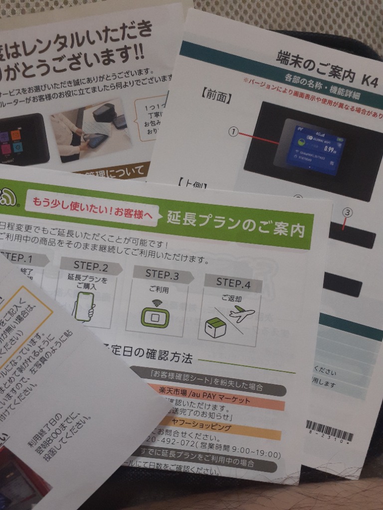 全体のレビュー画像 | 10-1
