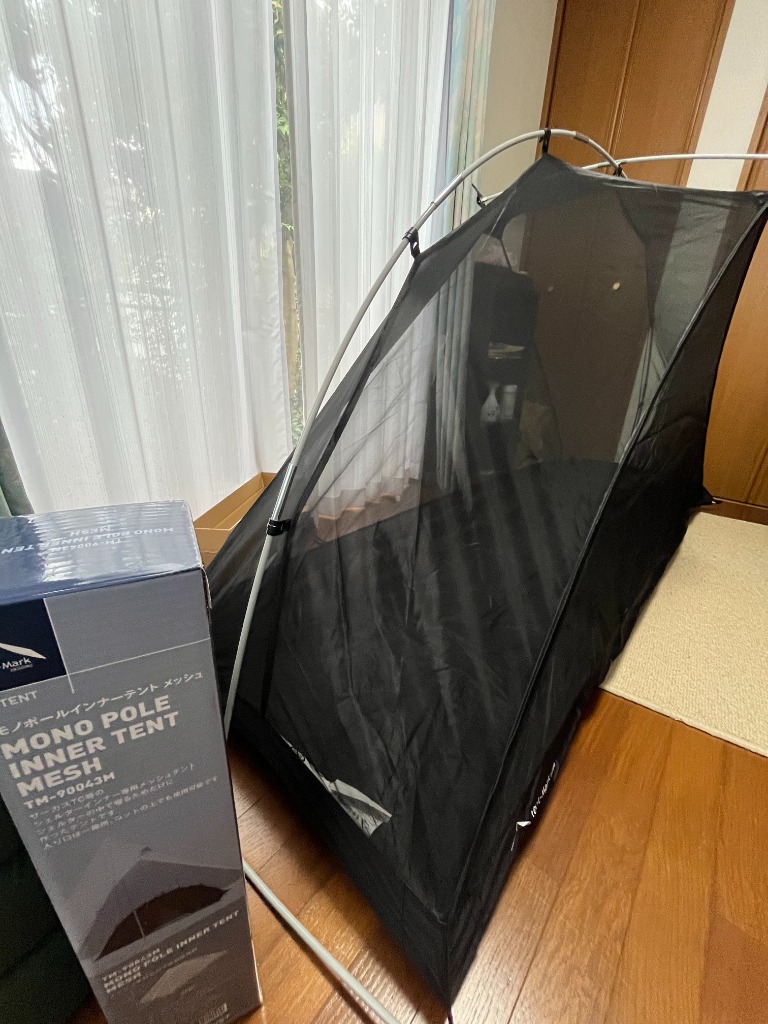 MONO POLE INNER TENT メッシュ・ファブリック モノポールインナーテント メッシュ｜TENT｜PRODUCTS｜tent-Mark