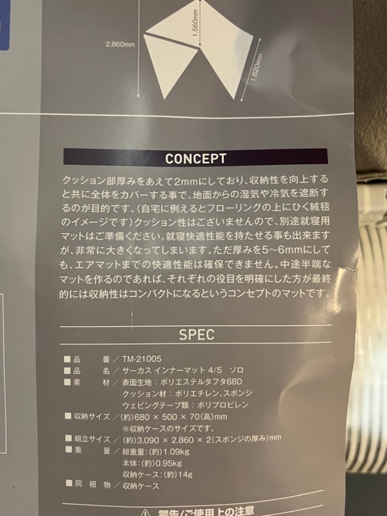 レビュー画像