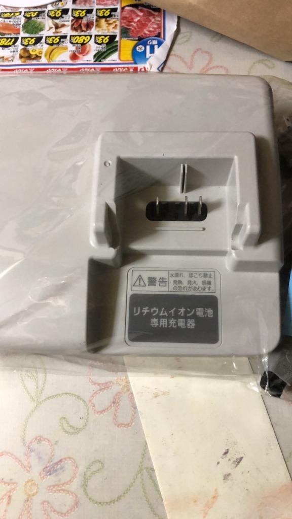 Amazon | Panasonic(パナソニック) 急速充電器リチウムイオン
