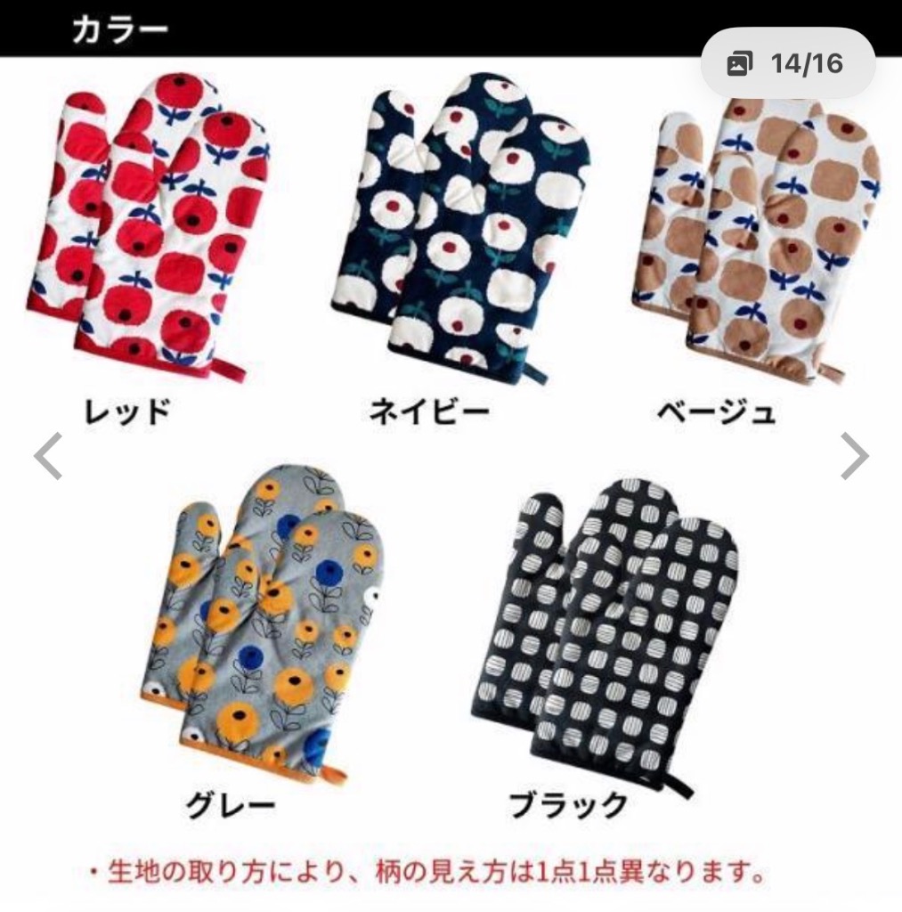 1件目のレビュー画像 | 2