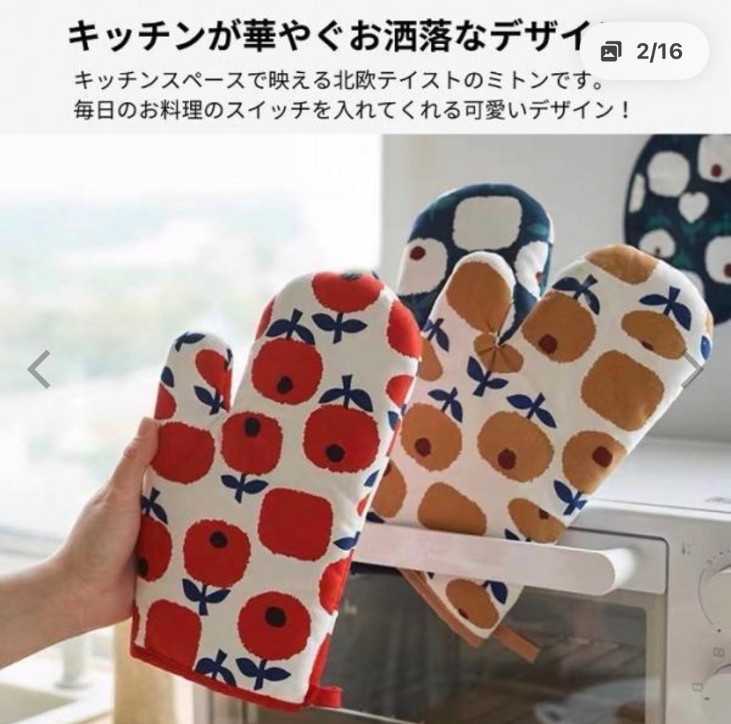 1件目のレビュー画像 | 1