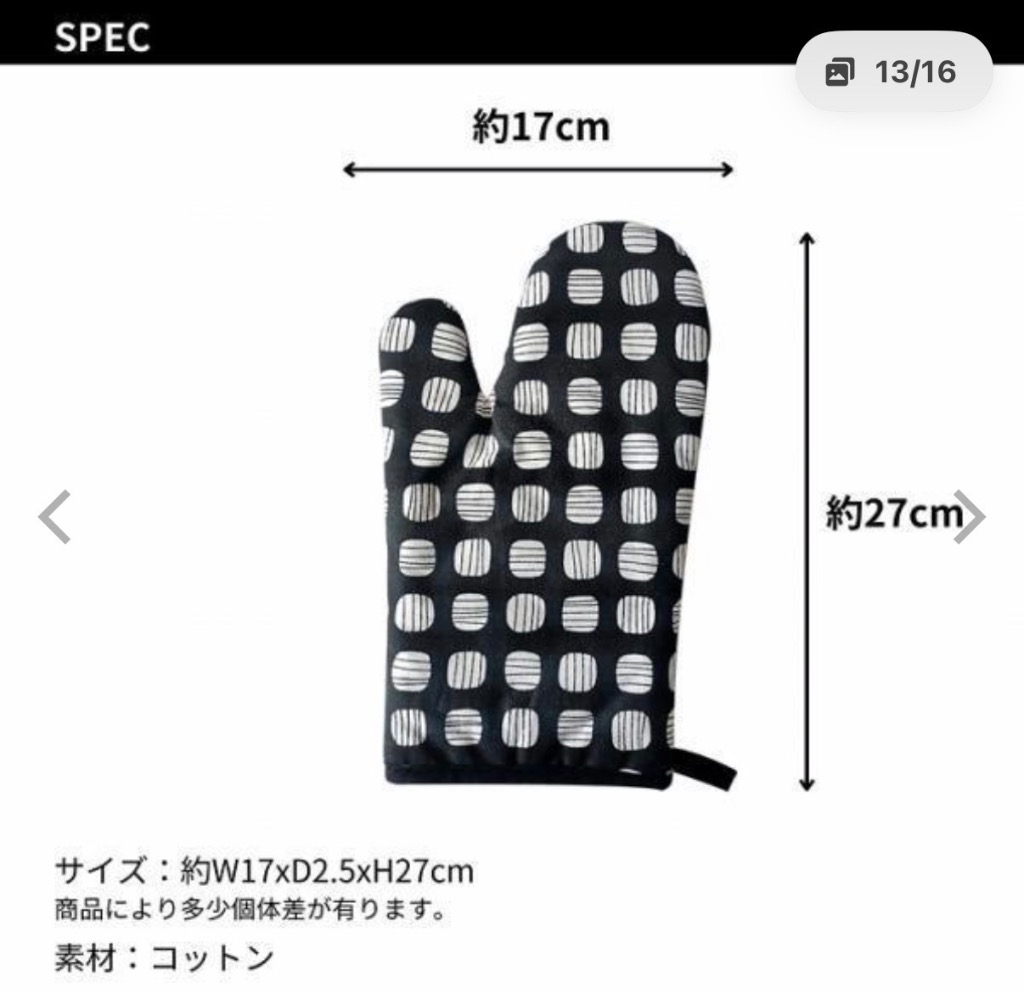 1件目のレビュー画像 | 3