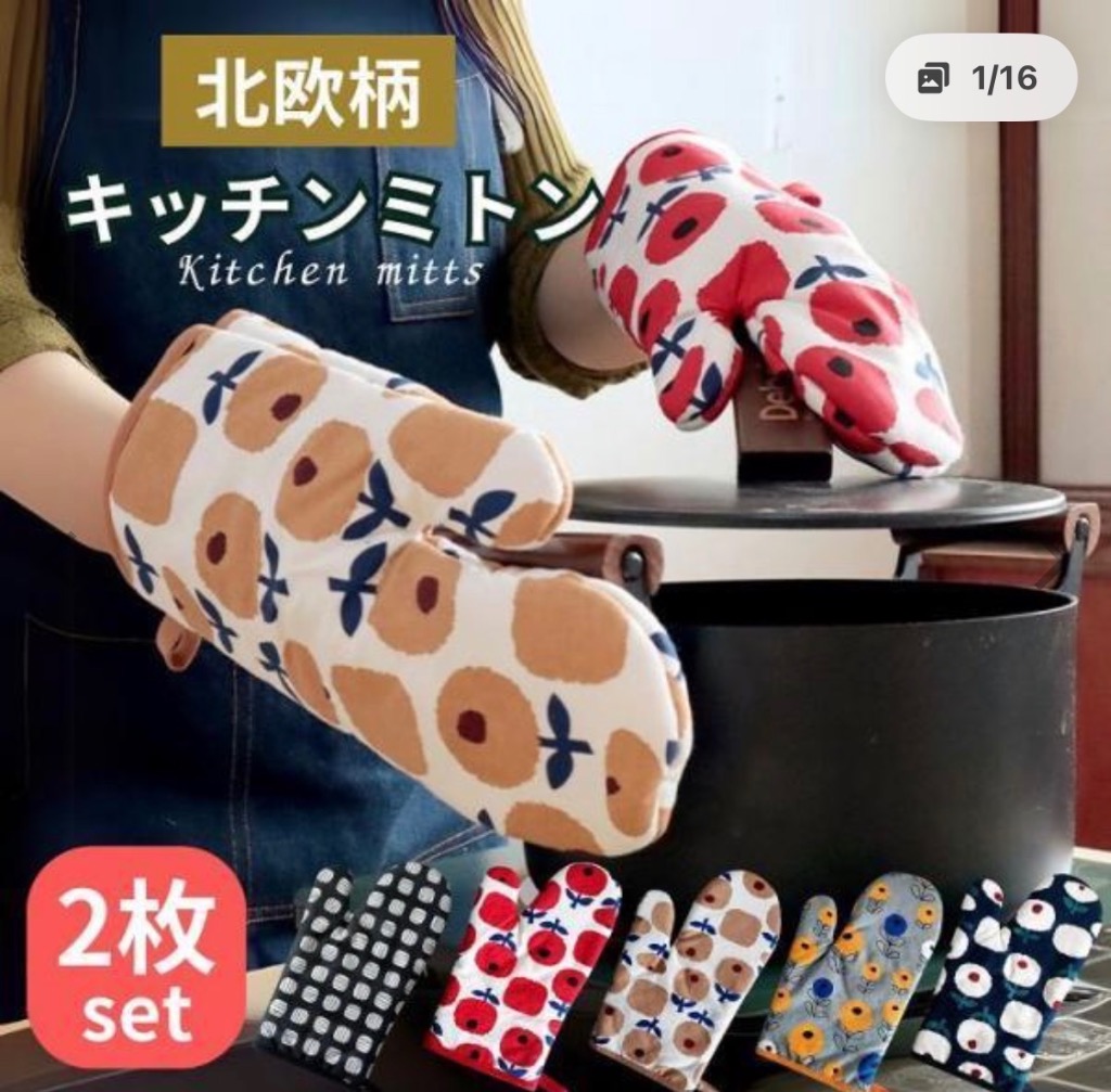 1件目のレビュー画像 | 0