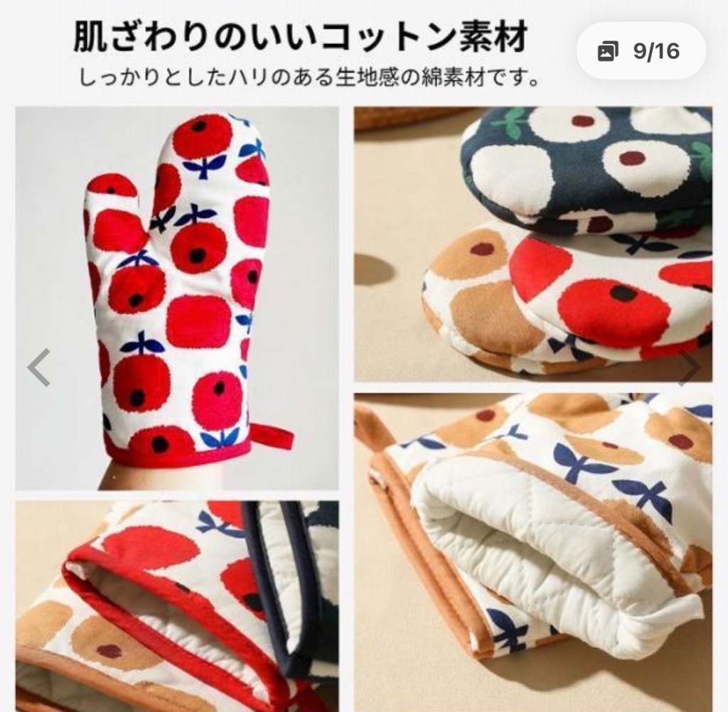 1件目のレビュー画像 | 5