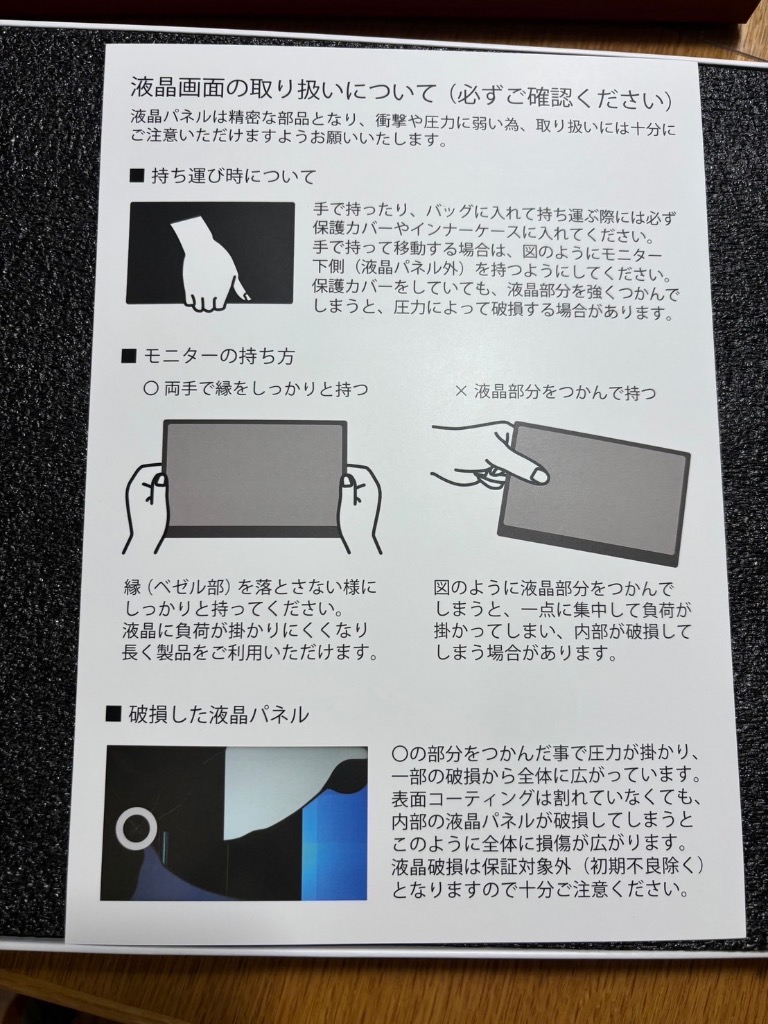 全体のレビュー画像 | 0-1