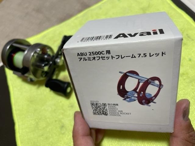 アベイル　オフセットフレーム7.5 2500c Amazon | 【Avail/アベイル】ABU オフセットフレーム MF7.5