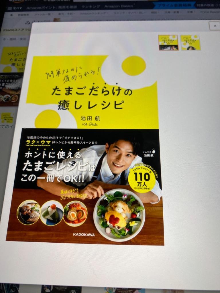 レビュー画像