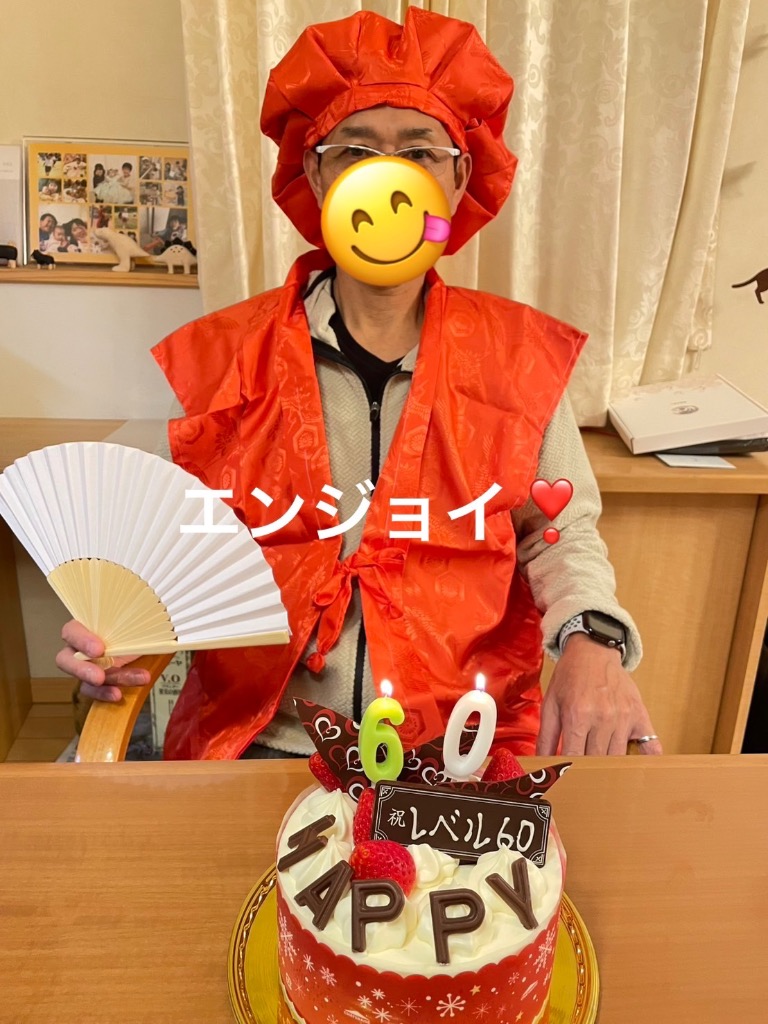 赤ちゃんちゃんこ ちゃんちゃんこ 還暦祝い 長寿祝い 5点セット敬老の