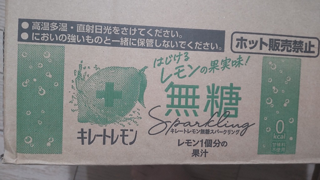 4件目のレビュー画像 | 0