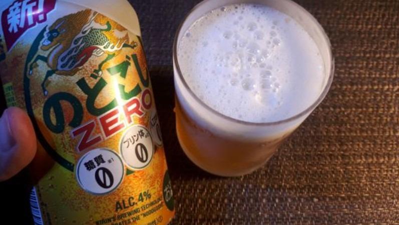 あすつく ビール類 beer 発泡酒 第3のビール 送料無料 キリン のどごし ZERO ゼロ 糖質0 350ml×2ケース/48本(048)『YML』  第三のビール 新ジャンル 優良配送 :4901411089577-sbl-2:ワイン.com - 通販 - Yahoo!ショッピング