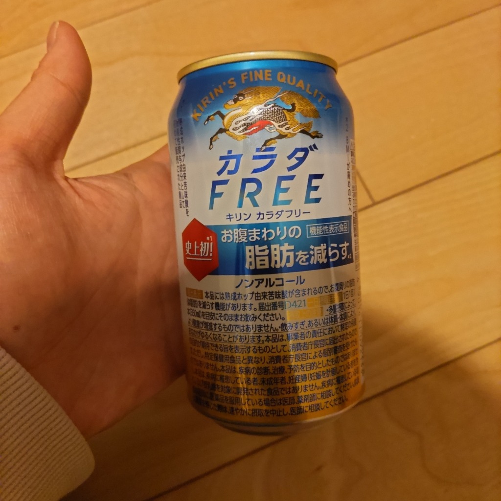 ビール ノンアルコール ビール beer 48本 送料無料 キリン カラダFREE カラダフリー 350ml×2ケース/48本(048)『YML』 :  4901411092133-sbl-2 : ワイン.comビールチューハイのお店 - 通販 - Yahoo!ショッピング