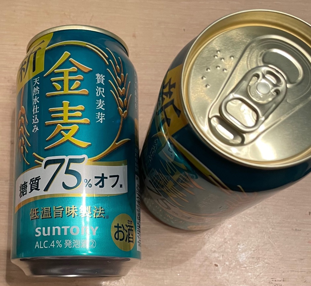 金麦 ビール beer 糖質75%OFF 350ml 48本 発泡酒 第3のビール