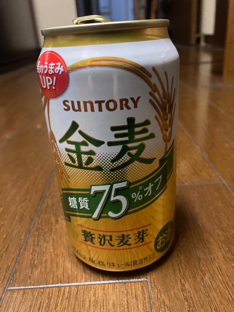 ビール類 beer 発泡酒 第3のビール 送料無料 サントリー 金麦 糖質75%off オフ 350ml×2ケース/48本(048)『YML』 第三のビール  新ジャンル 優良配送 :4901777230071-sbl-2:ワイン.com - 通販 - Yahoo!ショッピング