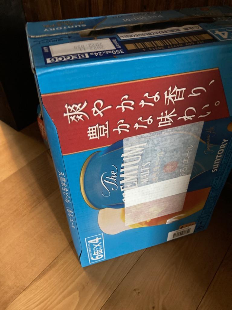 あすつく ビール beer 送料無料 サントリー ザ プレミアムモルツ 香るエール 350ml×1ケース/24本(024)『YML』 優良配送  :4901777302624-sbl-1:ワイン.com - 通販 - Yahoo!ショッピング