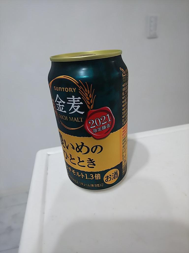 ビール類 beer 発泡酒 第3のビール 送料無料 サントリー 金麦 濃いめのひととき 350ml×2ケース/48本(048)『YML』 第三のビール  新ジャンル :4901777327870-sbl-2:ワイン.com - 通販 - Yahoo!ショッピング