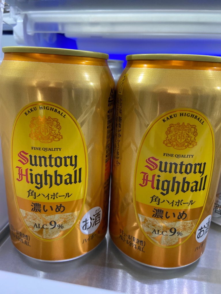 サントリー 角ハイボール 角 ハイボール 缶 350ml 48本 送料無料 サントリー 角ハイボール 角 ハイボール 缶 350ml 48本 送料無料