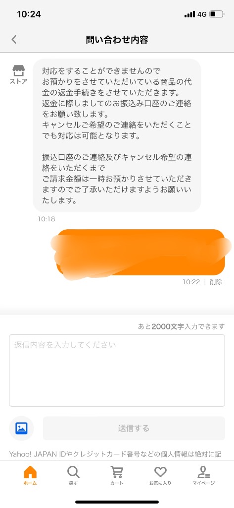 レビュー画像