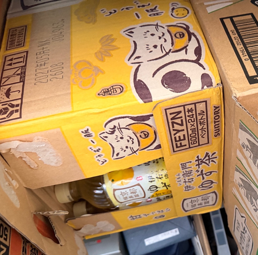 烏龍茶 伊右衛門 柚子茶 送料無料 サントリー ゆず茶 600ml×1ケース/24
