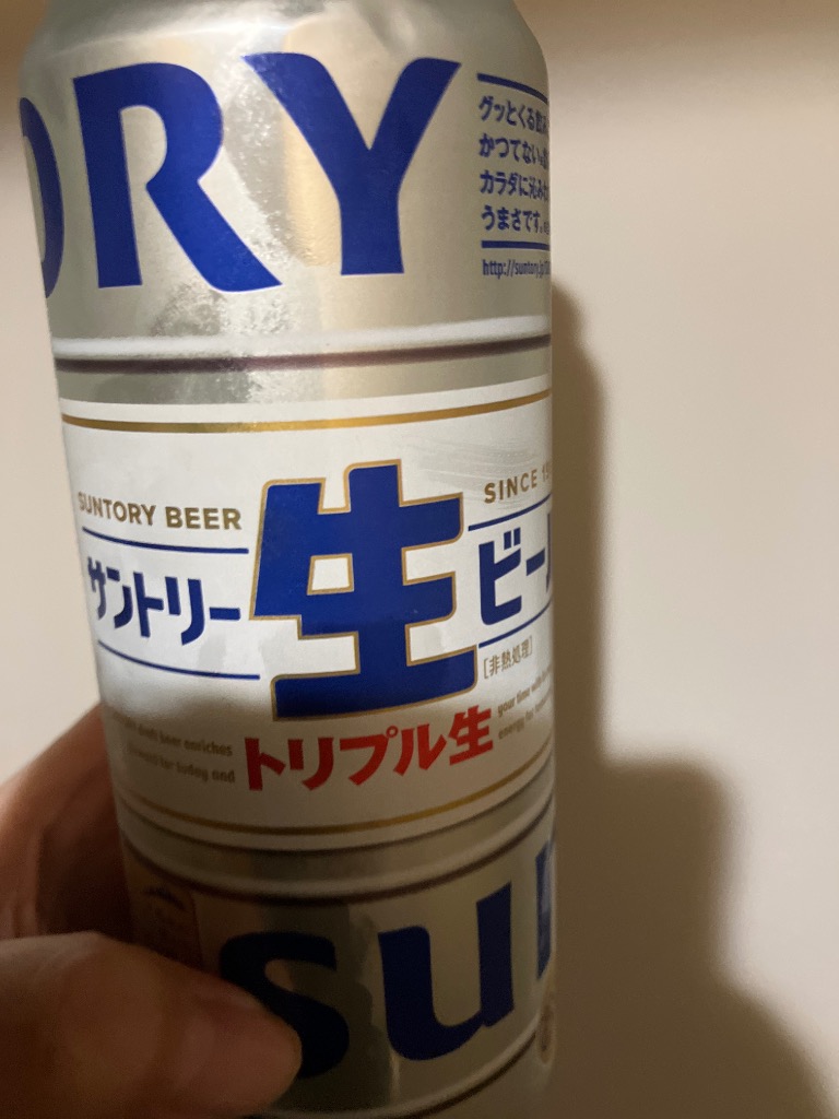 SUNTORY ビール beer 送料無料 サントリー 生ビール 500ml×1