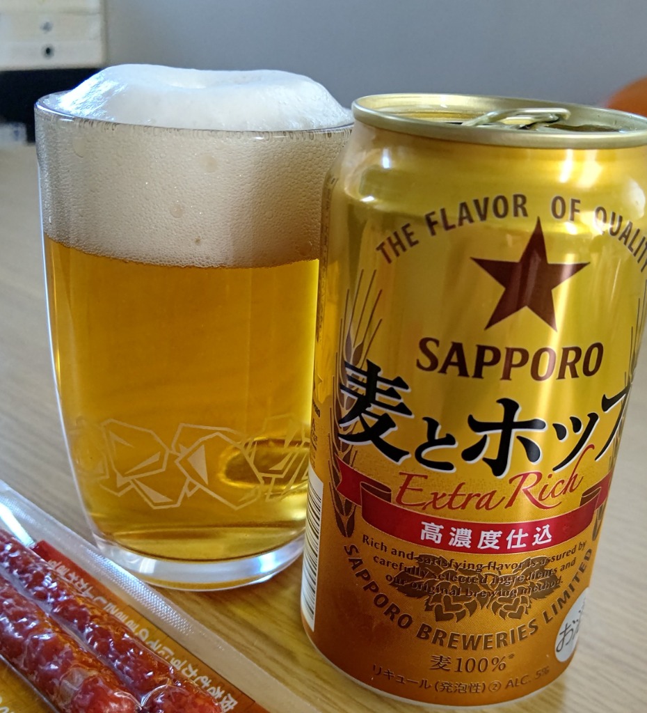 サッポロ 麦とホップ ビール 350 48本 ビール類 beer 発泡酒 新
