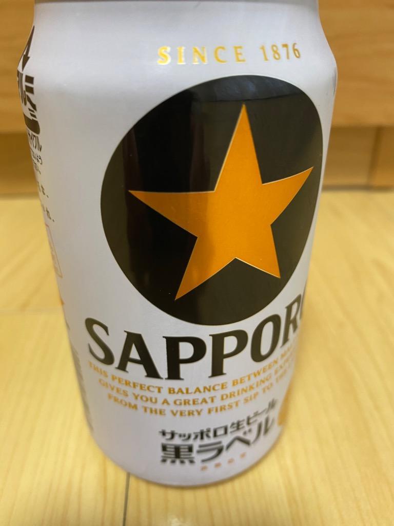 あすつく ビール beer 送料無料 サッポロ 黒ラベル 350ml×2ケース/48本(048)『IAS』優良配送  :4901880905958-sbl-2:ワイン.com - 通販 - Yahoo!ショッピング