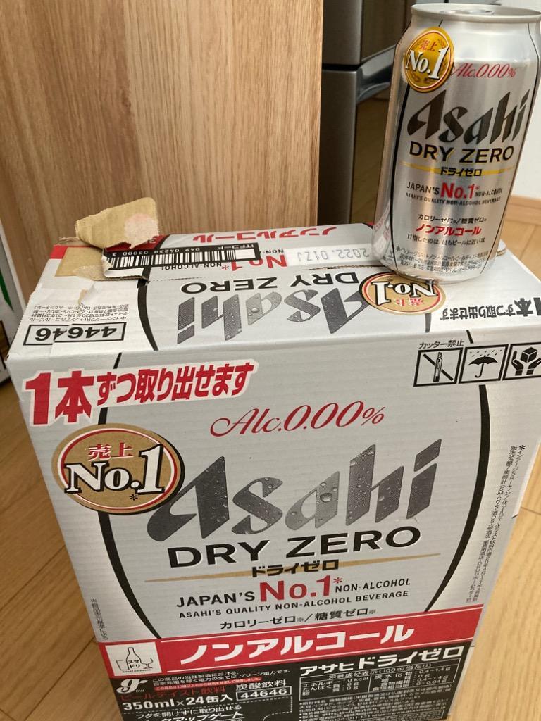 あすつく ノンアルコール ビール beer 送料無料 アサヒ ドライゼロ 350ml×2ケース/48本(048)『IAS』 優良配送  :4904230029991-sbl-2:ワイン.com - 通販 - Yahoo!ショッピング