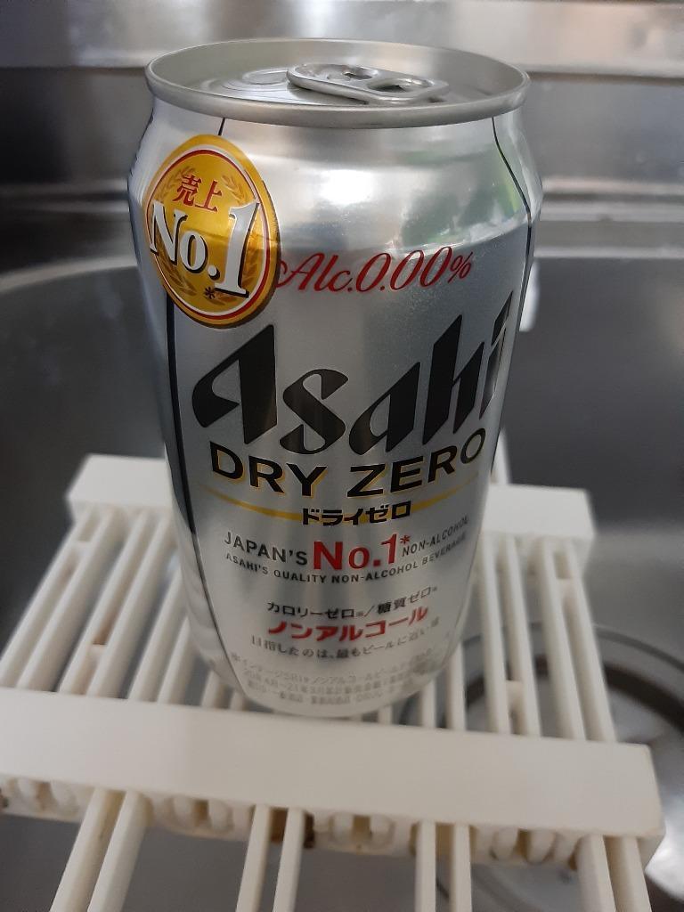 あすつく ノンアルコール ビール beer 送料無料 アサヒ ドライゼロ 350ml×2ケース/48本(048)『IAS』 優良配送  :4904230029991-sbl-2:ワイン.com - 通販 - Yahoo!ショッピング