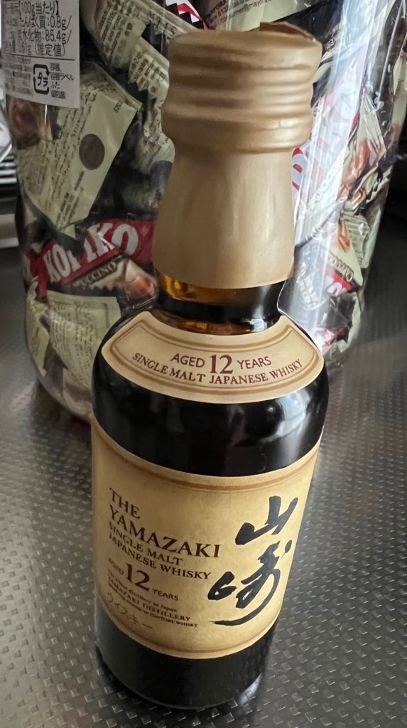 SUNTORY サントリー 山崎12年 ミニ シングルモルトウイスキー